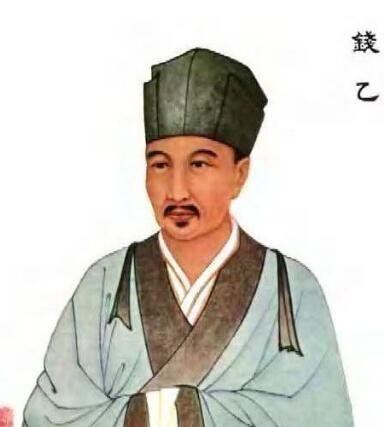 錢(qián)乙