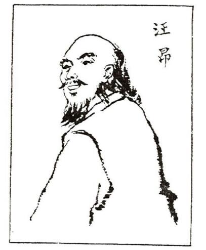 汪昂