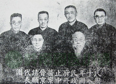 1929年為抗議國民政府廢止中醫(yī)案晉京請愿代表團(tuán)合影