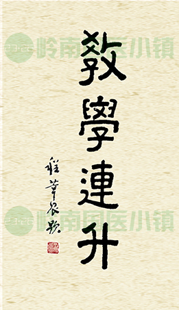 書(shū)畫(huà)欣賞