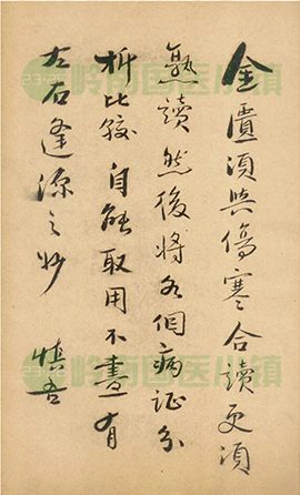 書(shū)畫(huà)欣賞