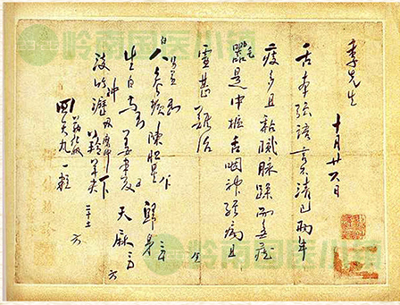 書(shū)畫(huà)欣賞