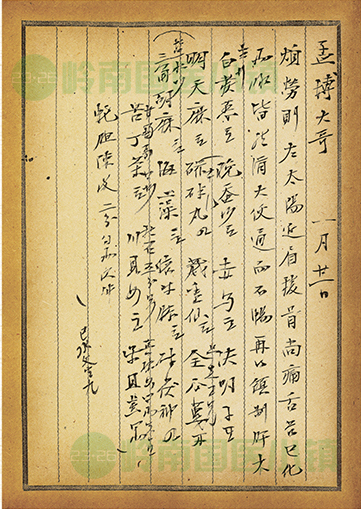 書(shū)畫(huà)欣賞