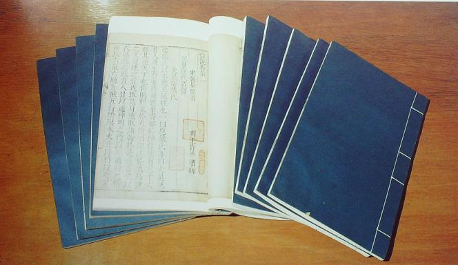 《醫(yī)說》書影