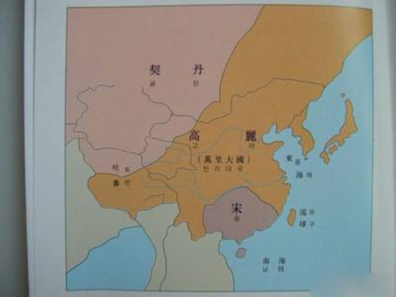 醫(yī)官馬世辰應(yīng)邀前往高麗國(guó)治病。